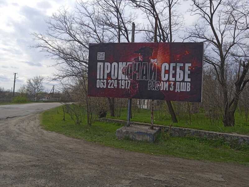 зображення viber 2026 04 16 15 53 01 475