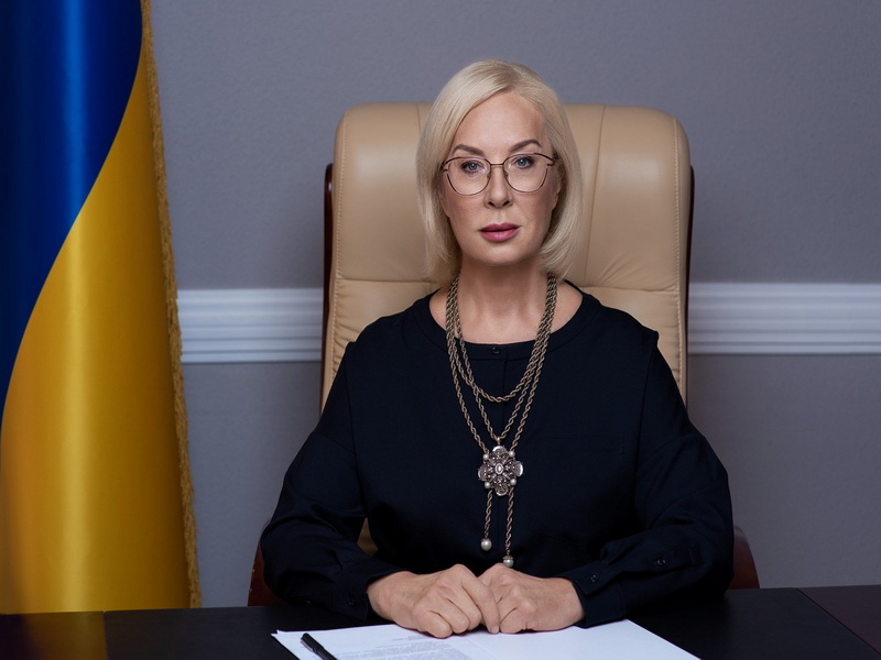 Якщо Ваші права порушено – звертайтесь до Уповноваженого Верховної Ради України з прав людини!