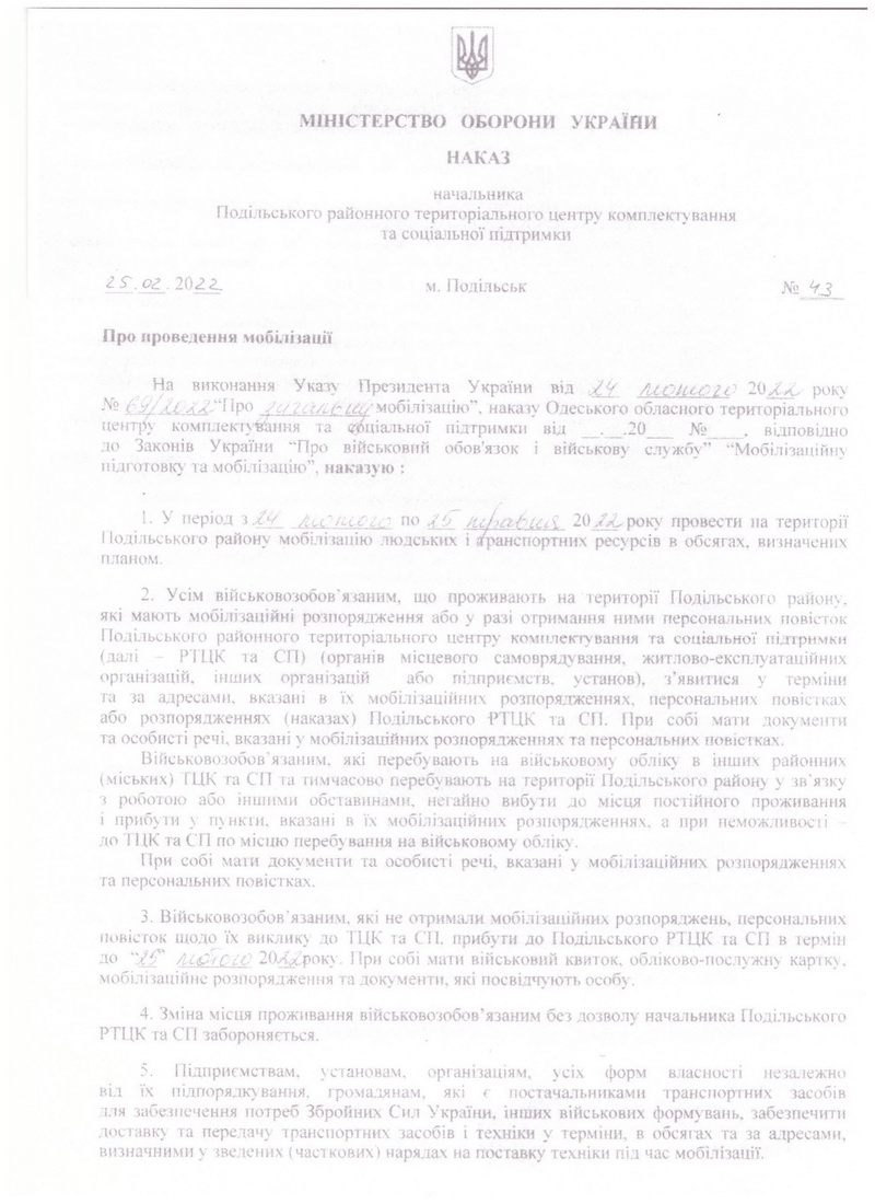 НАКЗ 1.1