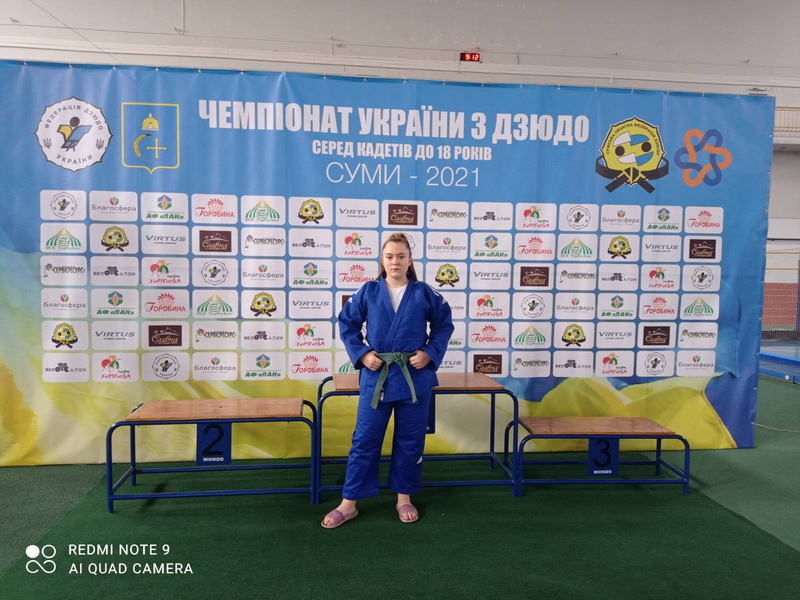 17-21.03.2021 в м. Суми відбувся Чемпіонат України з дзюдо серед кадетів 2004-2005 р.н.