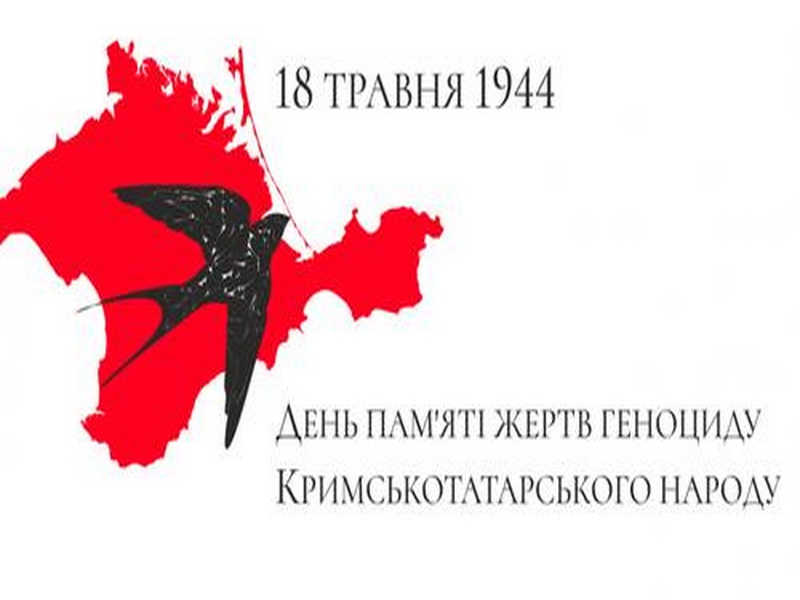 Запустили комплексну послугу в Дії для внутрішньо переміщених осіб 