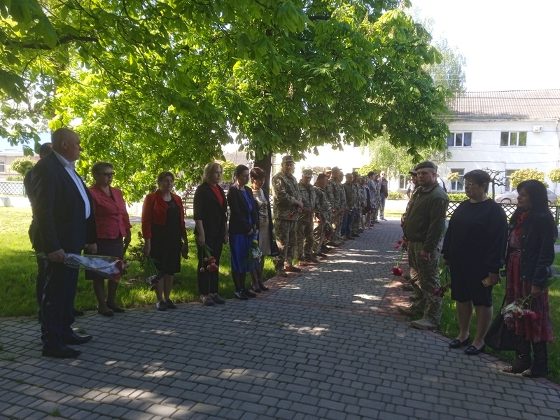 День пам’яті та примирення