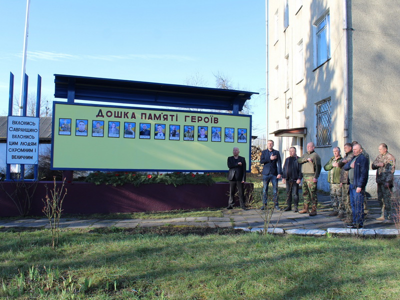 Вшановуємо пам’ять українських воїнів, полеглих в боях за нашу країну…