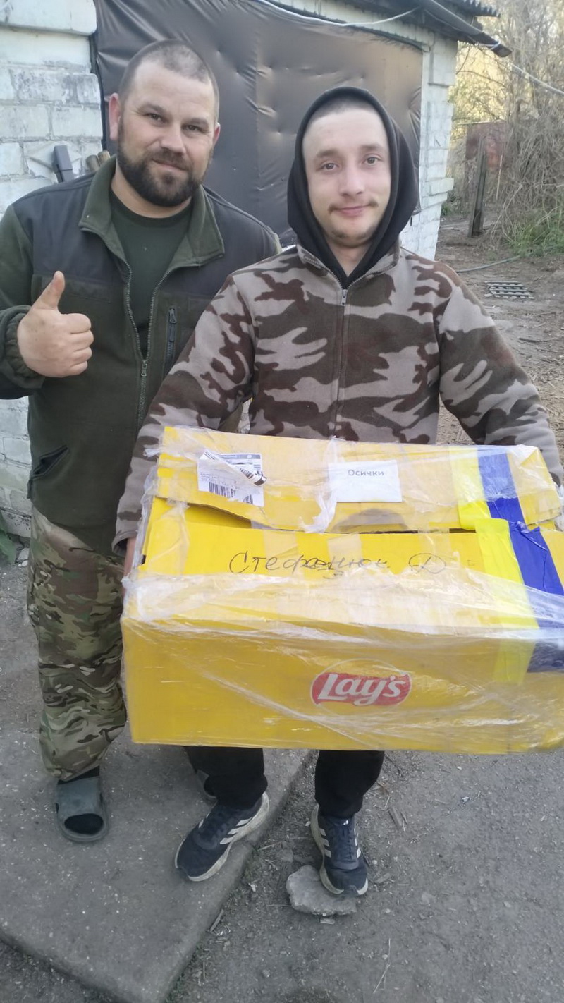 Допомога ЗСУ Осички