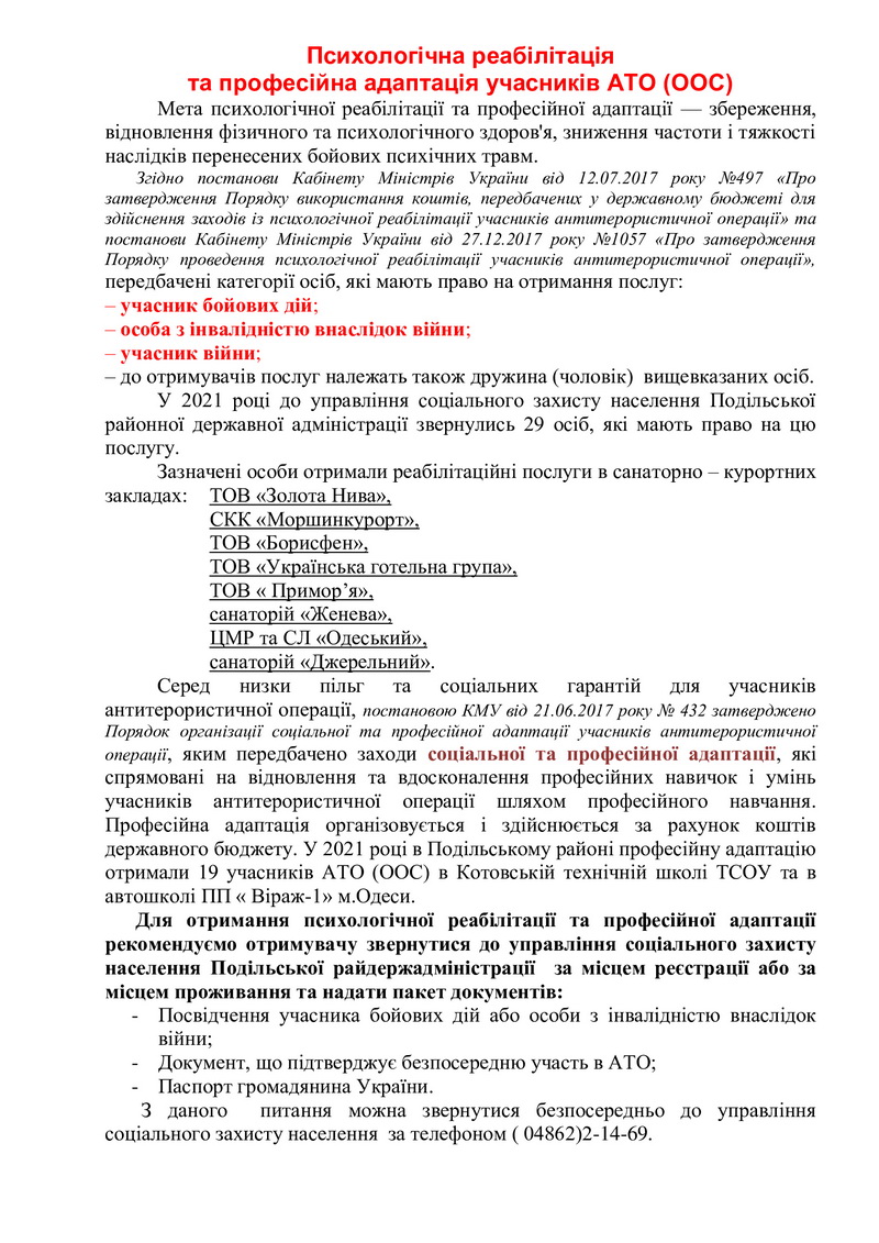 stattya reab l t ato