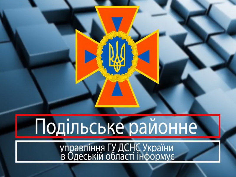 Звернення до громадян щодо правил поведінки при отриманні сигналу "Повітряна тривога"